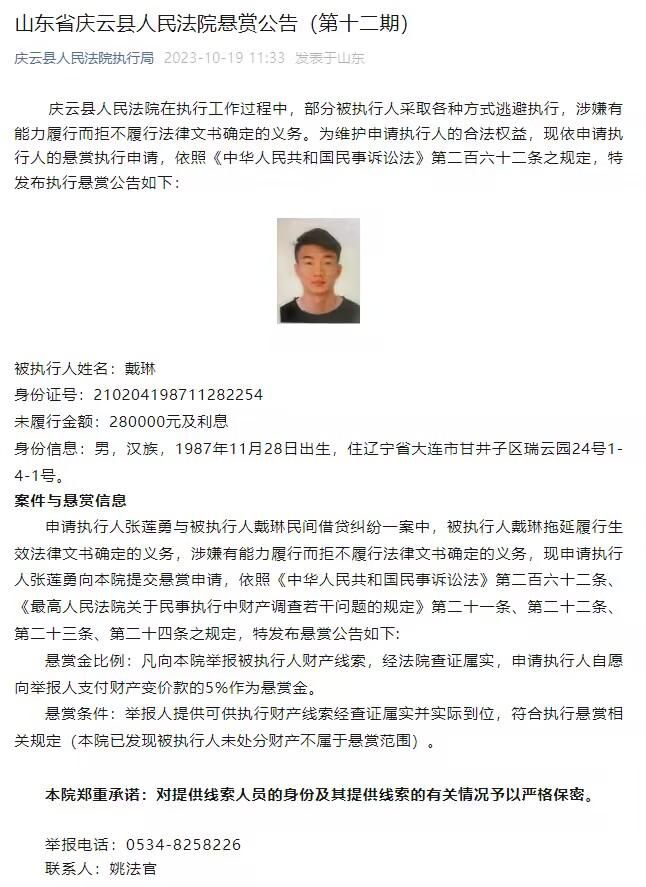 小说以一个继承了亿万家财的林奈特小姐为主角，讲述了她与自己闺蜜杰姬的未婚夫赛门一见钟情，并且闪电结婚